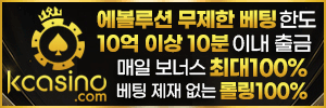 케이카지노